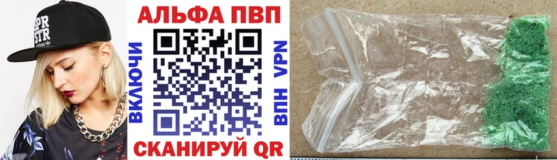 магазин  наркотиков  Судак  Альфа ПВП мука 
