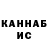 Альфа ПВП крисы CK DIMAN 163