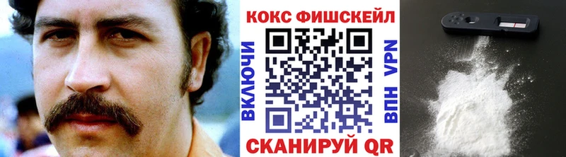 Cocaine Эквадор  Судак 
