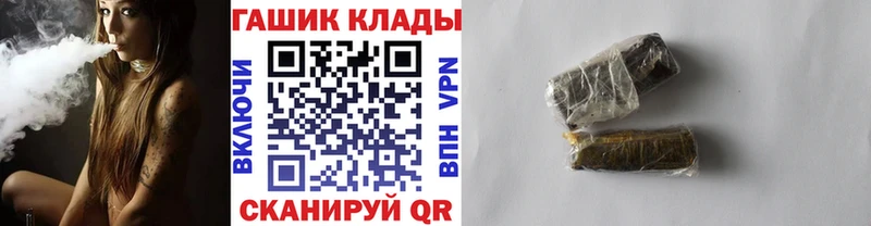 Гашиш гарик  Судак 