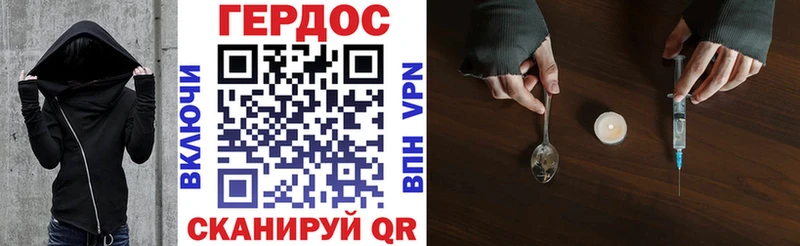 купить Судак ГЕРОИН афганец