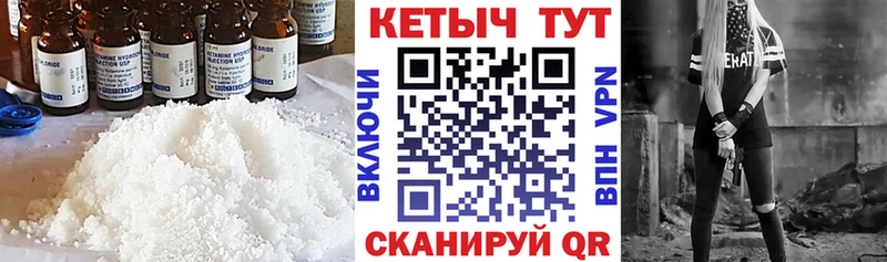 omg tor  Судак  КЕТАМИН ketamine  купить наркотики цена 