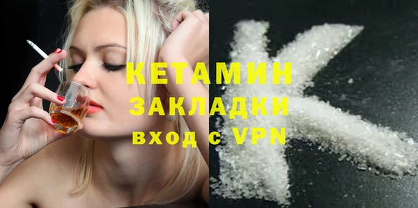 метамфетамин Сосновка