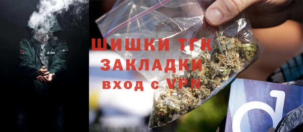 дистиллят марихуана Дмитриев