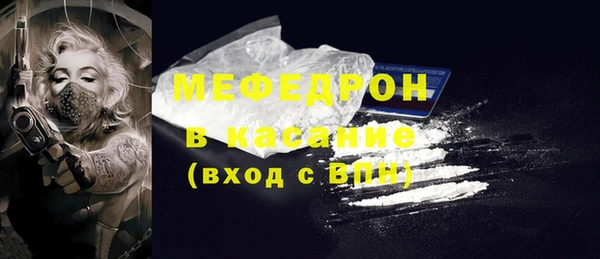 метамфетамин Сосновка