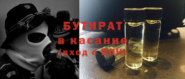 метамфетамин Сосновка