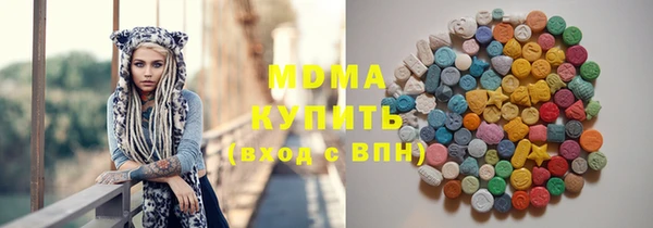 метамфетамин Сосновка