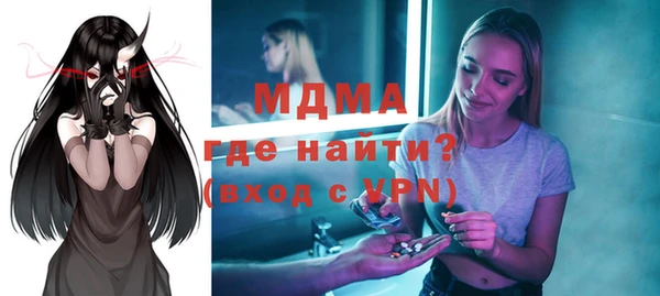 а пвп мука Сосновоборск