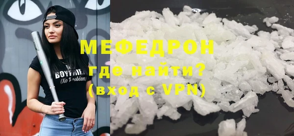 метамфетамин Сосновка