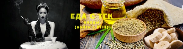 метамфетамин Сосновка