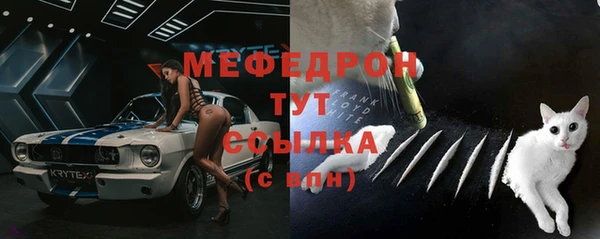 метамфетамин Сосновка