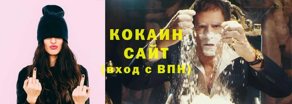 метамфетамин Сосновка