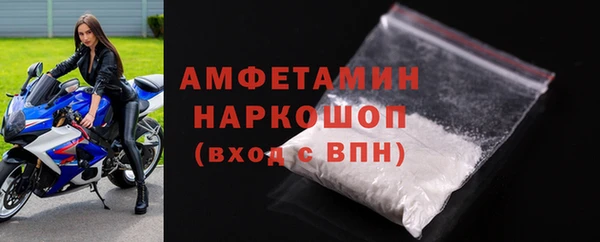 а пвп мука Сосновоборск
