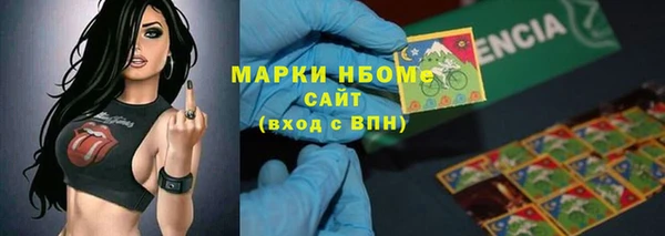 метамфетамин Сосновка