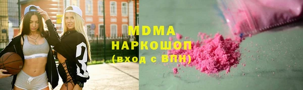 метамфетамин Сосновка