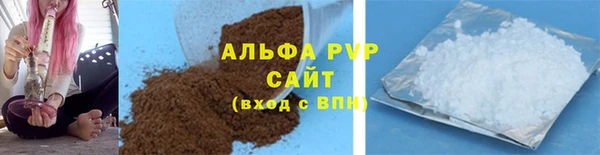 а пвп мука Сосновоборск