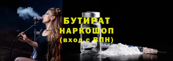 а пвп мука Сосновоборск