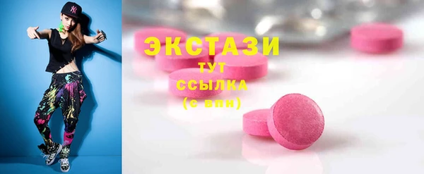 метамфетамин Сосновка