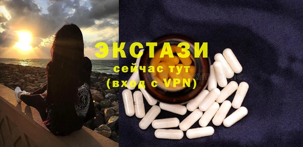 метамфетамин Сосновка