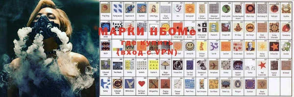 метамфетамин Сосновка