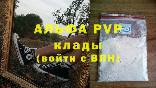 метамфетамин Дмитров