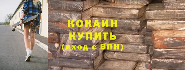 метамфетамин Сосновка