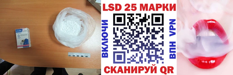 LSD-25 экстази кислота наркота Судак