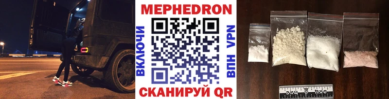 нарко площадка какой сайт  Судак  МЯУ-МЯУ VHQ  blacksprut ТОР 