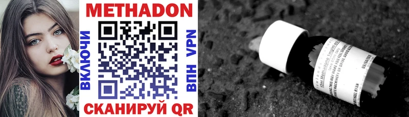 Метадон VHQ  Судак 