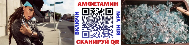 ОМГ ОМГ рабочий сайт  цены наркотик  Судак  Первитин кристалл 