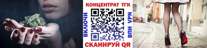 ТГК THC oil  Судак 