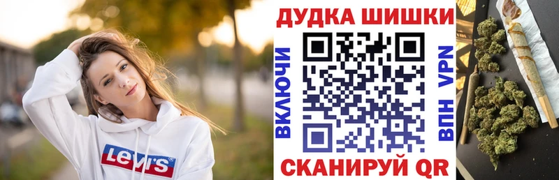 Шишки марихуана Ganja  продажа наркотиков  Судак 